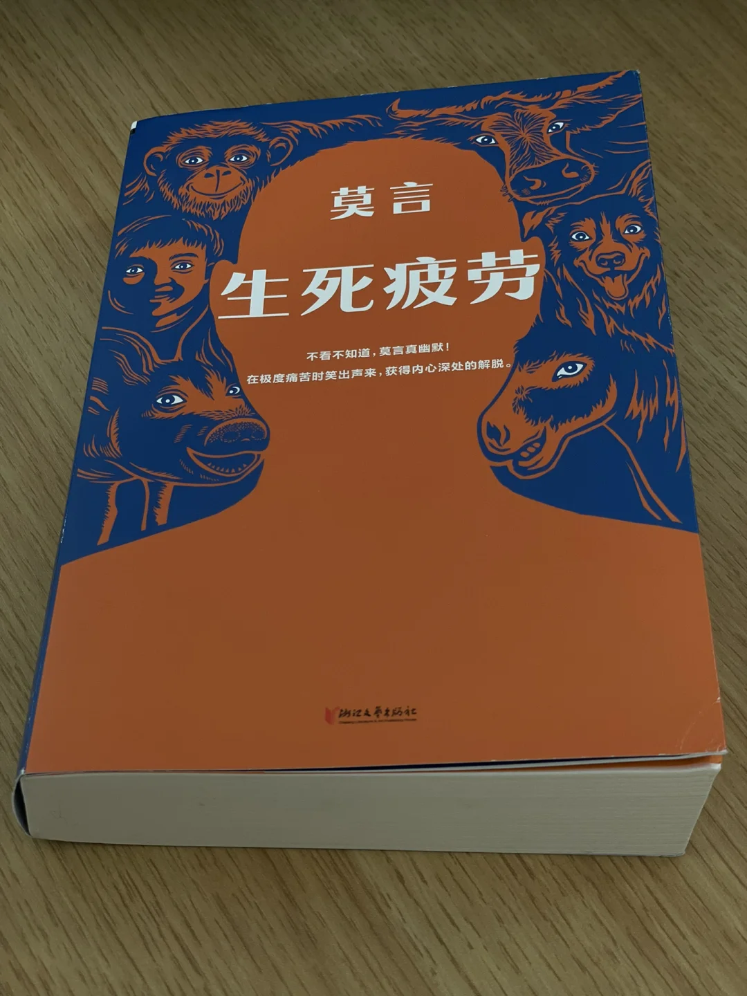 惊天逆转！多特蒙德连追三球实现绝地反击，一样一切可是.