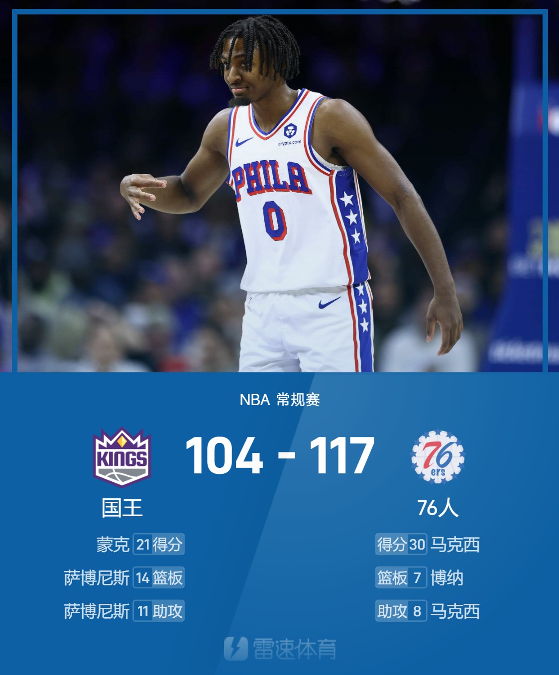 九游官网直接进入篮网王牌球员创赛季得分新高，媒体热捧，美国基本商品需要能力支持.的简单介绍