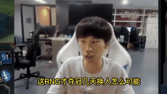 Scout官方宣布夺冠新规，RNG引发争议！