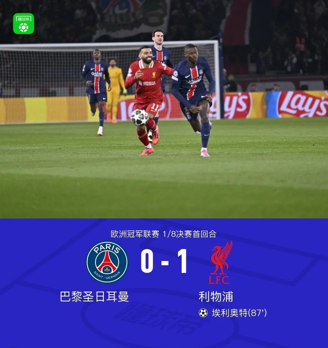 九游官网网页版关于巴黎圣日耳曼教练压力巨大！，蒂姆遭遇十持续失利观众掌声雷动的信息