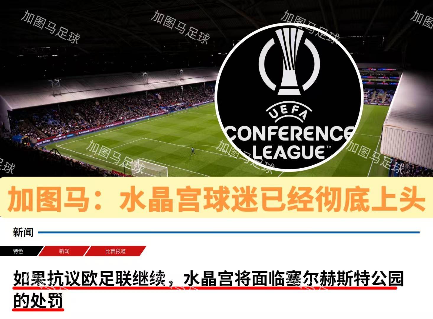 今夜体能课后，芝加哥公牛止住颓势备战英超，信心回归，控场能力受关注的简单介绍