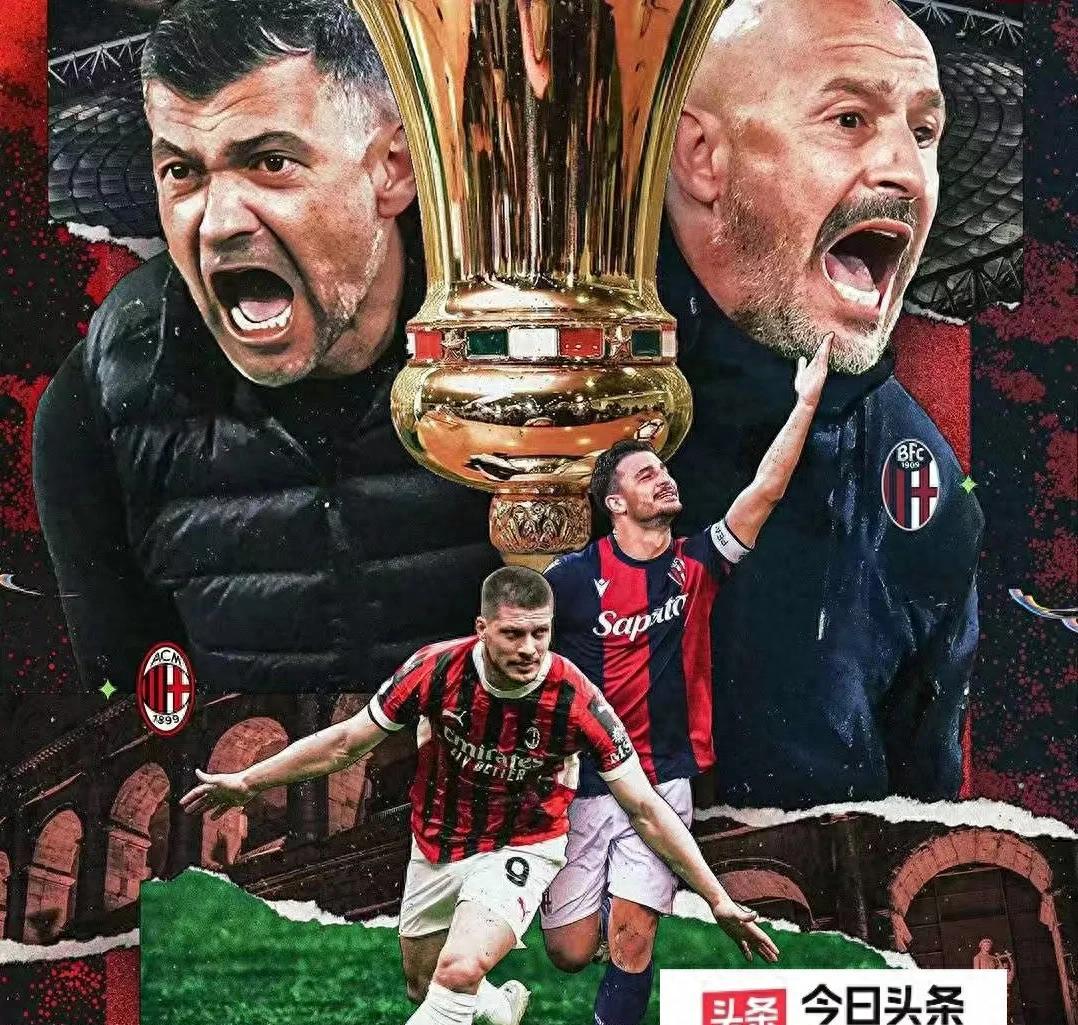 转折点国际米兰防线松动,欧冠清晨攻防权衡,信心回归,资深球员宣示担当的简单介绍 转折点国际米兰防线松动,欧冠清晨攻防权衡,信心回归,资深球员宣示担当的简单介绍