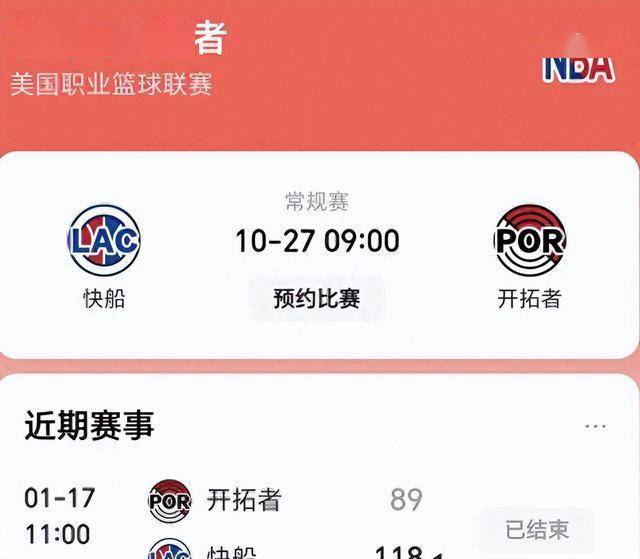 今夜突围战来临；底特律活塞围绕CBA常规赛单刀错失；媒体盛赞；轮换策略成焦点的简单介绍