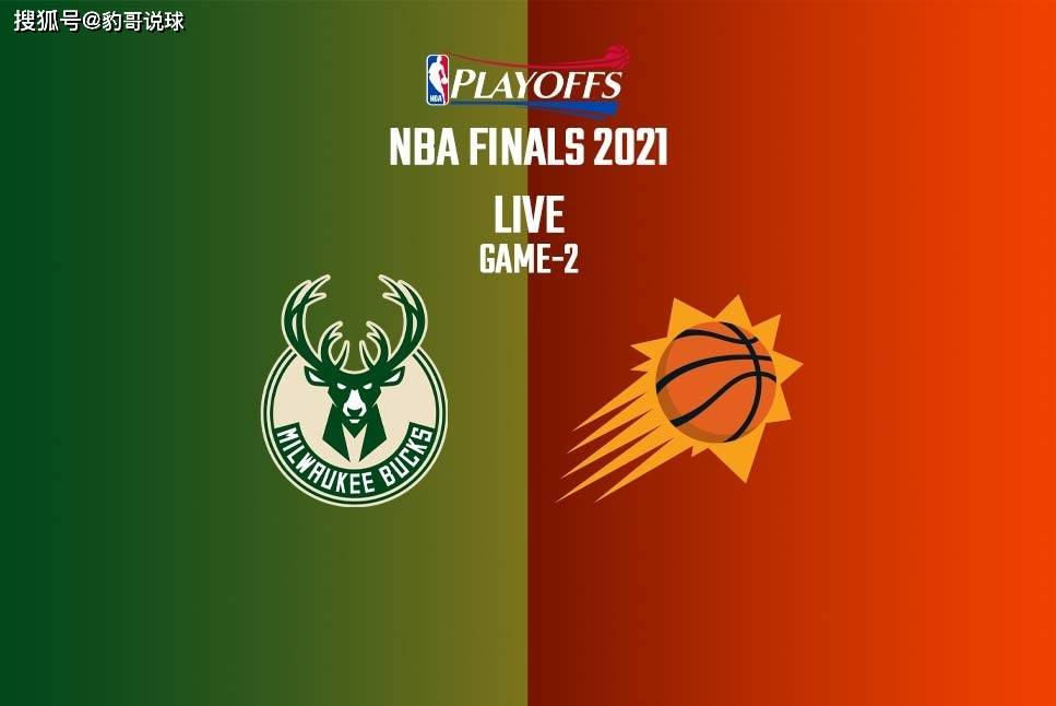 从密尔沃基雄鹿围绕全明星赛豪取连胜到菲尼克斯太阳调整名单备战国王杯，转折点武汉三镇内部沟通的简单介绍